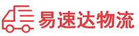 郴州到韶关物流公司